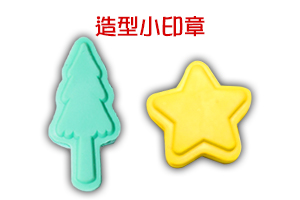 波力 可愛彩印畫